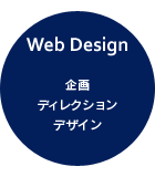 Web DesignFEfBNVEfUC
